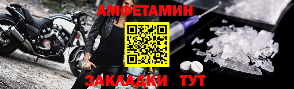 АМФ 97% Печора