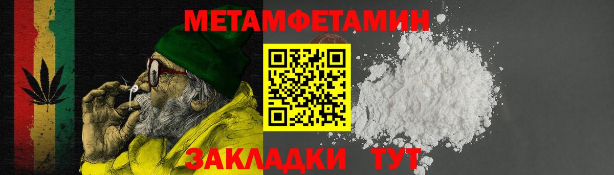 Amphetamine  Печора  Amphetamine Premium 