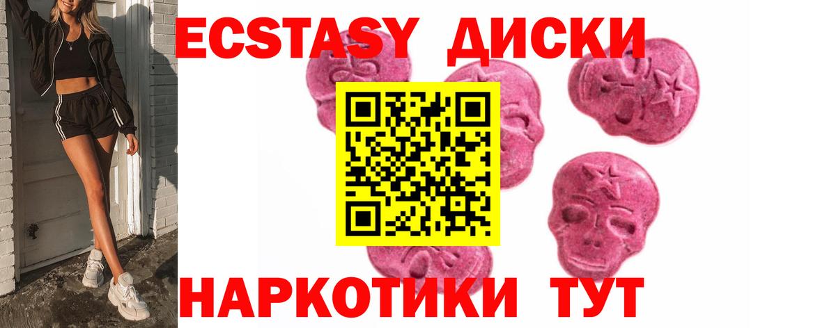 Ecstasy бентли  Ecstasy  Экстази Punisher  Печора 