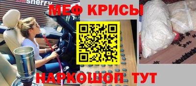 мескалин Гусиноозёрск