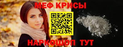 соль ск Берёзовский