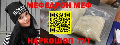 мескалин Гусиноозёрск