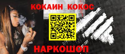 марки nbome Бийск