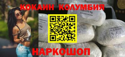 мескалин Гусиноозёрск