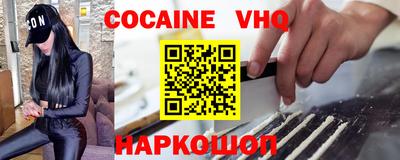 мескалин Гусиноозёрск