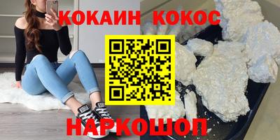 марки nbome Бийск