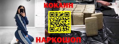 марки nbome Бийск