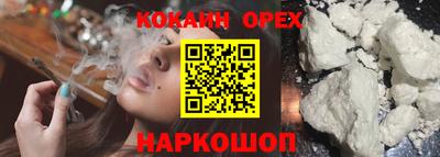гашишное масло Гусев