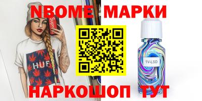 мескалин Гусиноозёрск