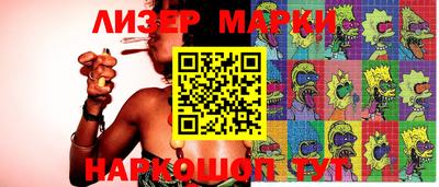 соль ск Берёзовский