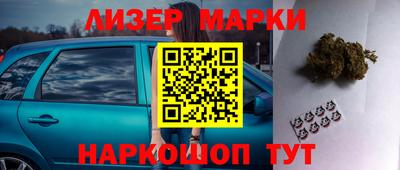 соль ск Берёзовский