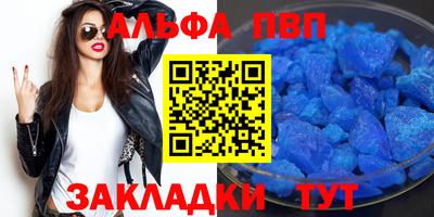 мескалин Гусиноозёрск