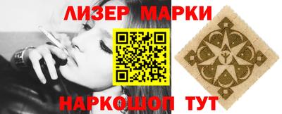 марки lsd Гусь-Хрустальный