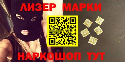 соль ск Берёзовский