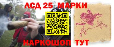 марки nbome Бийск