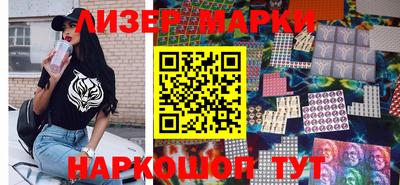 мескалин Гусиноозёрск
