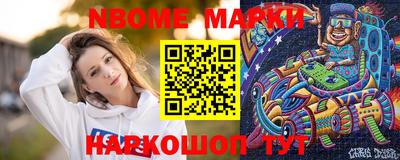 соль ск Берёзовский