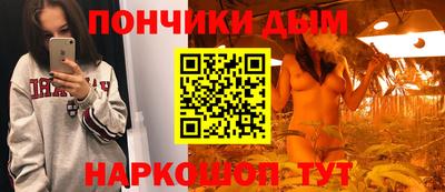 марки nbome Бийск