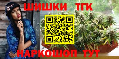 марки nbome Бийск