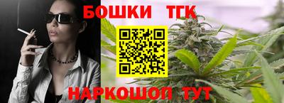 мескалин Гусиноозёрск
