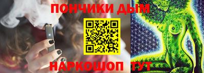 соль ск Берёзовский