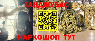 мескалин Гусиноозёрск