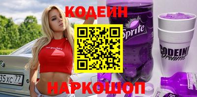 гашишное масло Гусев