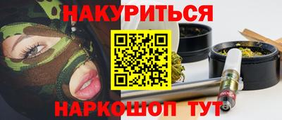 мескалин Гусиноозёрск