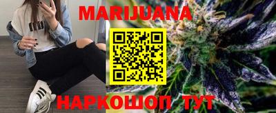 мескалин Гусиноозёрск