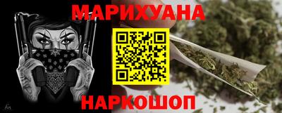 мескалин Гусиноозёрск