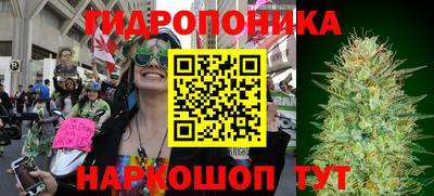 мескалин Гусиноозёрск