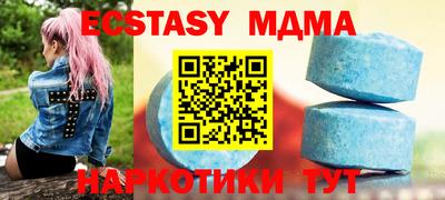 марки lsd Гусь-Хрустальный