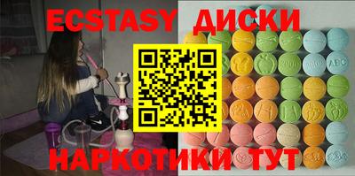 гашишное масло Гусев