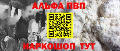 марки nbome Бийск