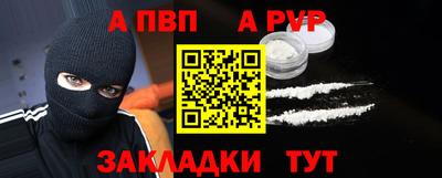гашишное масло Гусев