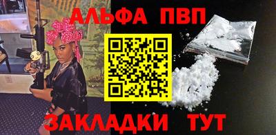 гашишное масло Гусев