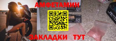 мескалин Гусиноозёрск