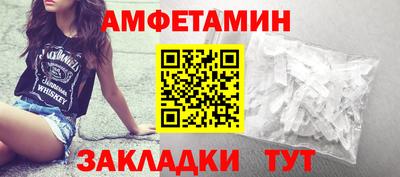 мескалин Гусиноозёрск