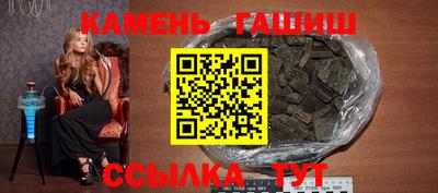 соль ск Берёзовский