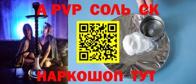 гашишное масло Гусев