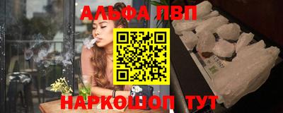 марки nbome Бийск