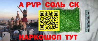 марки lsd Гусь-Хрустальный