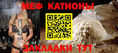 мескалин Гусиноозёрск