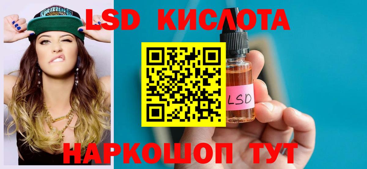 ЛСД экстази ecstasy  Лсд 25 экстази ecstasy  Печора 