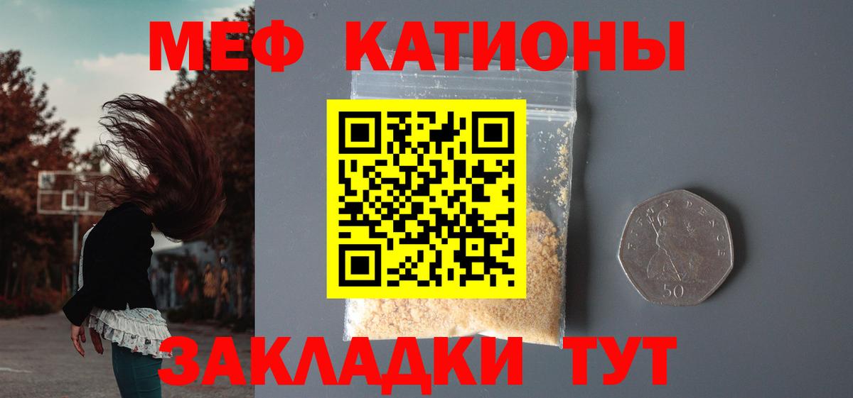 купить наркотики цена  Мефедрон мяу мяу  Меф  Печора  МЕФ мяу мяу 