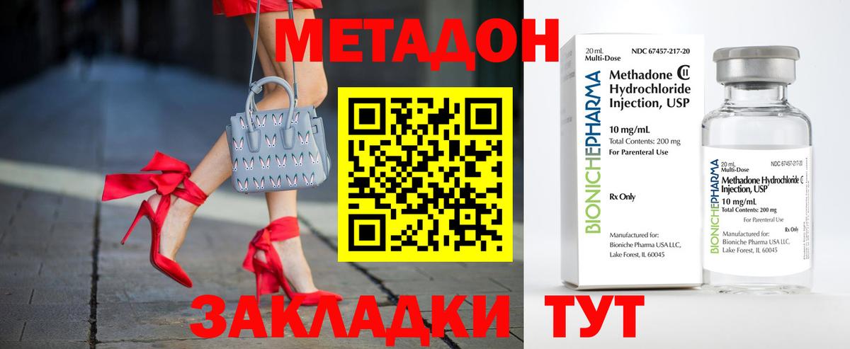 сайты даркнета официальный сайт  Метадон белоснежный  Печора  МЕТАДОН мёд 