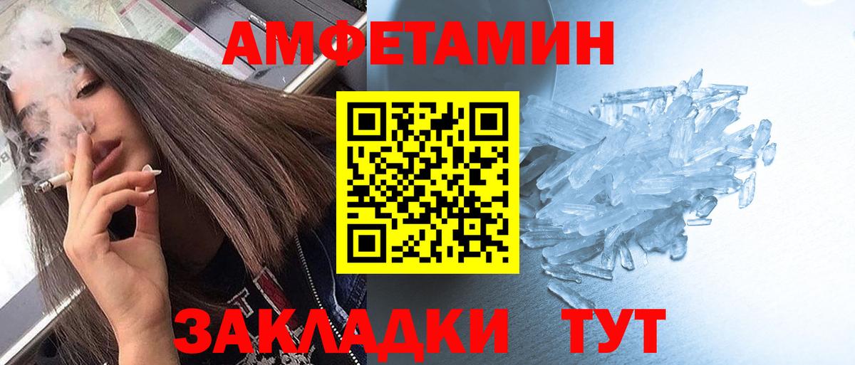 МЕТАМФЕТАМИН витя  МЕТАМФЕТАМИН витя  Вход с VPN  Печора 