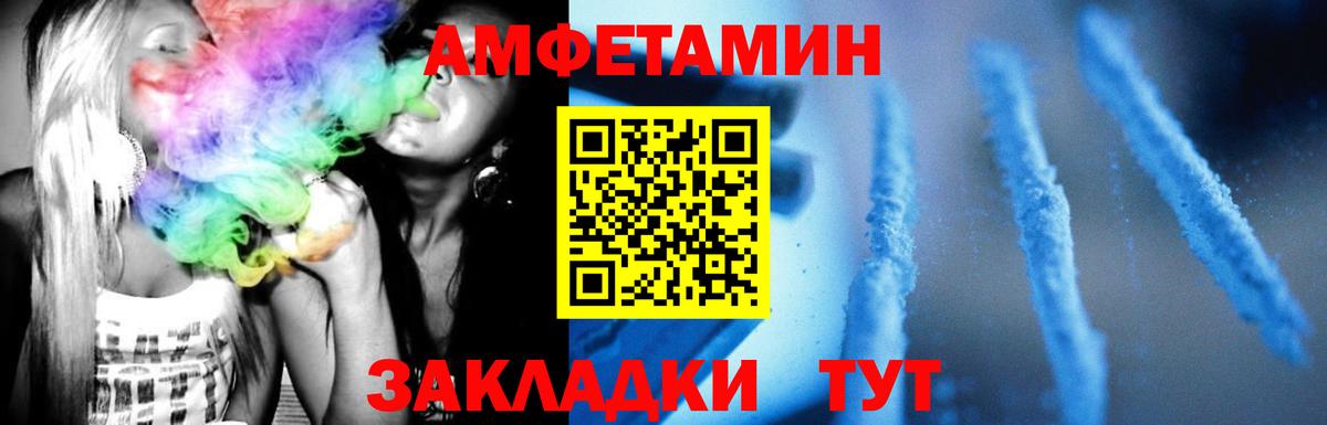 Метамфетамин кристалл Печора