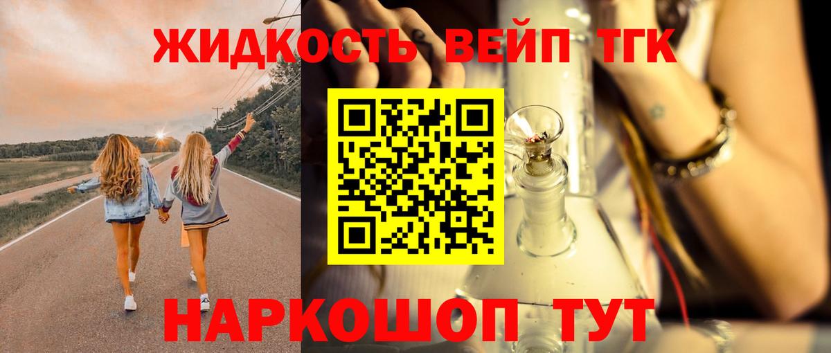 продажа наркотиков  Вход с VPN  Печора  Дистиллят ТГК THC oil 