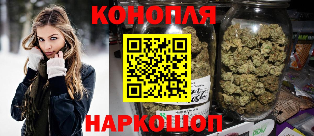 Марихуана OG Kush  Вход с VPN  Бошки Шишки VHQ  Печора  Марихуана AK-47  Канабис LSD WEED 
